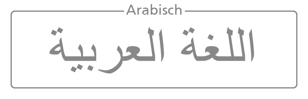 Button: Informationen in arabischer Sprache